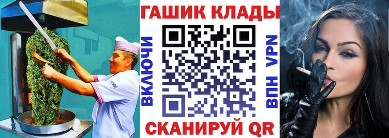блэк спрут рабочий сайт как найти закладки Белая Холуница Cannafood марихуана