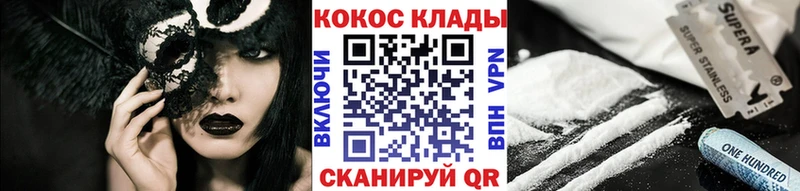 гидра tor  Белая Холуница  КОКАИН Columbia 