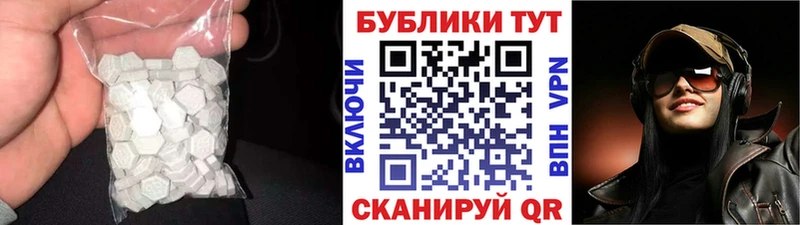 даркнет наркотические препараты Белая Холуница Экстази 280 MDMA