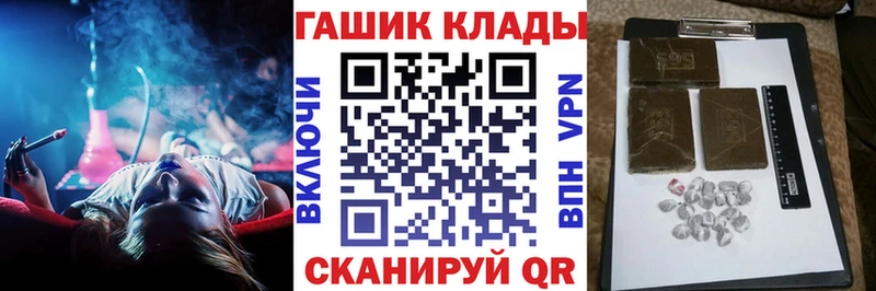 ГАШ 40% ТГК  как найти наркотики  Белая Холуница 