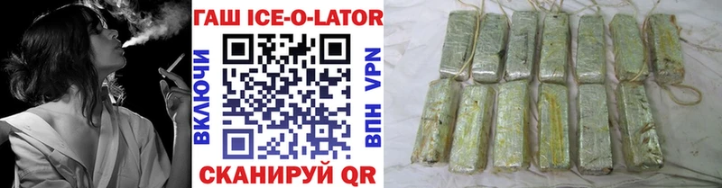 ГАШ хэш Белая Холуница
