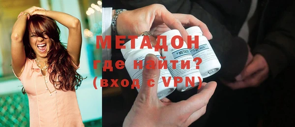 сатива Кемерово
