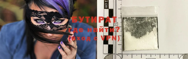 винт Балабаново