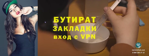 МДПВ Балахна