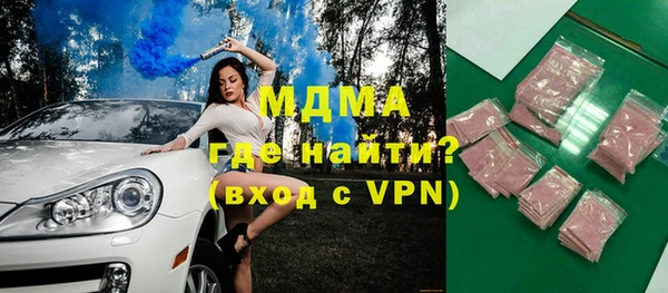 МДПВ Балахна
