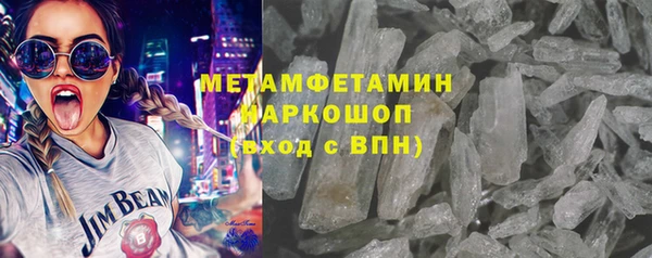 винт Балабаново