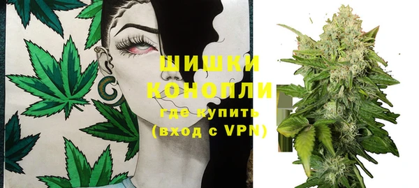 гашишное масло Оренбург
