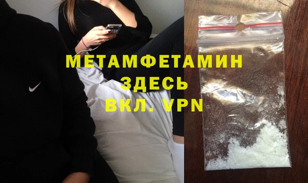 МДПВ Балахна