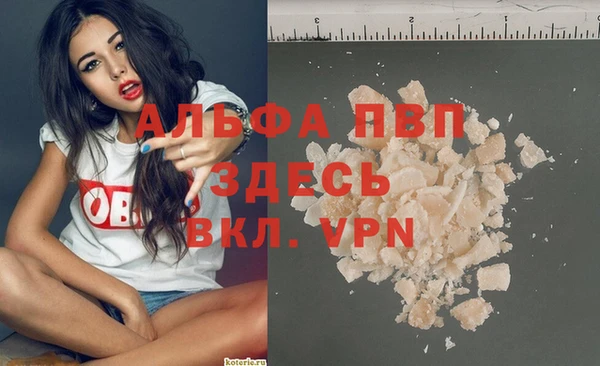 МДПВ Балахна