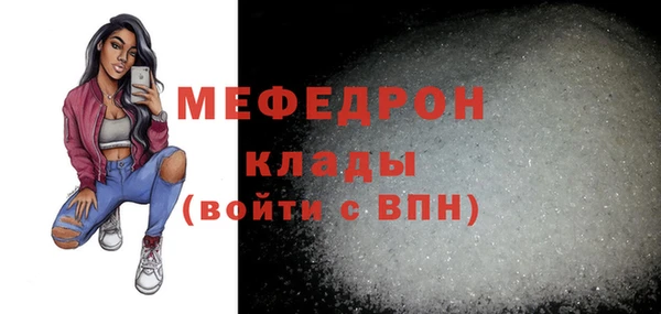 винт Балабаново