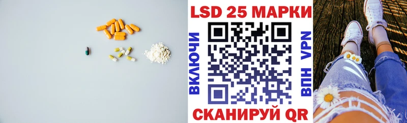 ЛСД экстази кислота  купить наркотики сайты  Белая Холуница 