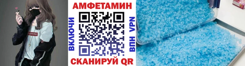 Метамфетамин Декстрометамфетамин 99.9% Белая Холуница