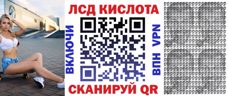Марки 25I-NBOMe 1,5мг  что такое наркотик  мега ТОР  нарко площадка формула  Белая Холуница 