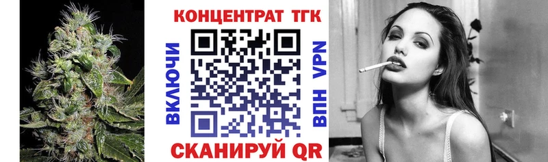 ТГК гашишное масло  гидра как зайти  Белая Холуница  закладка 